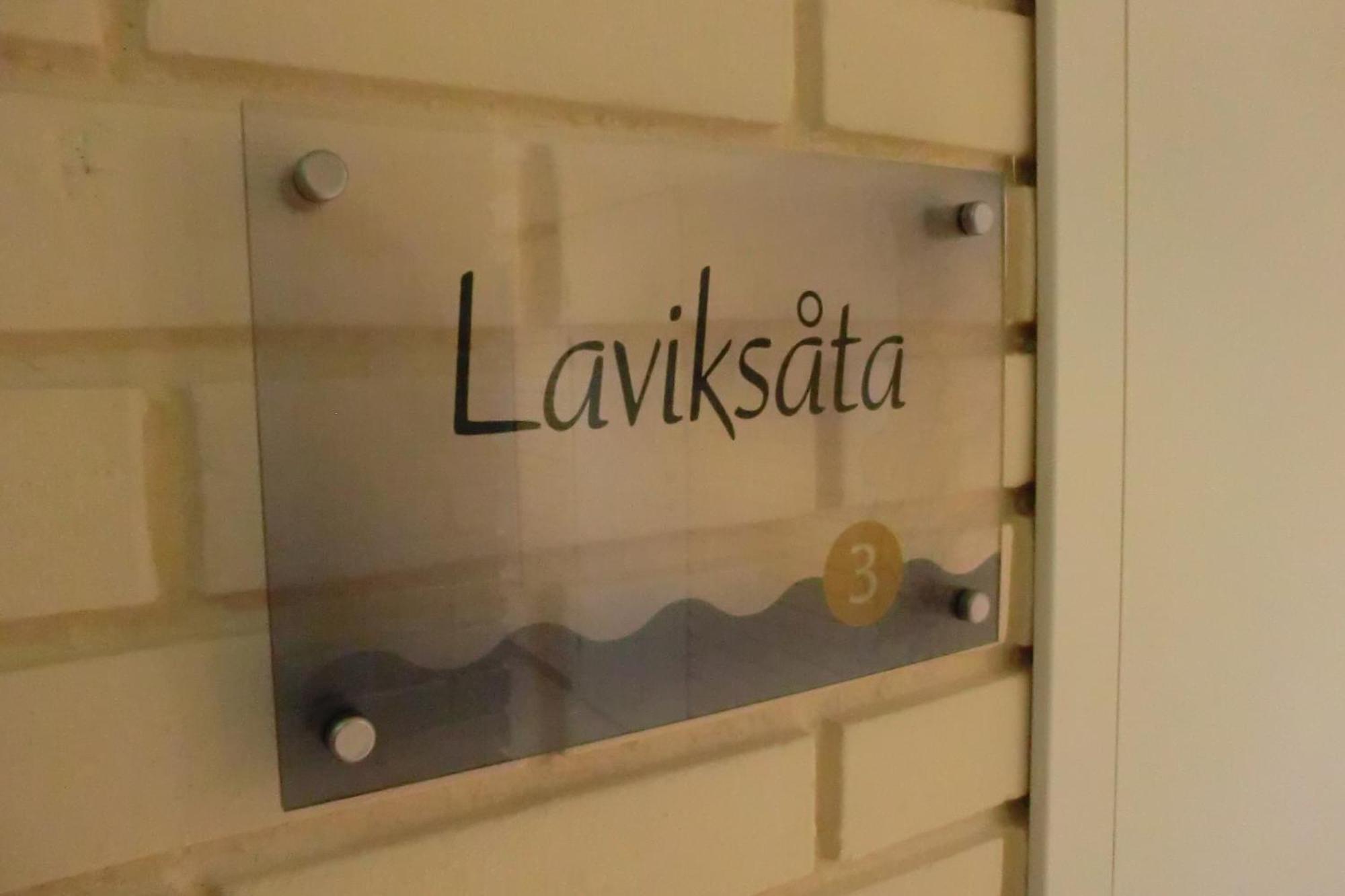 Lavik Fjord Hotel & Apartments Номер фото